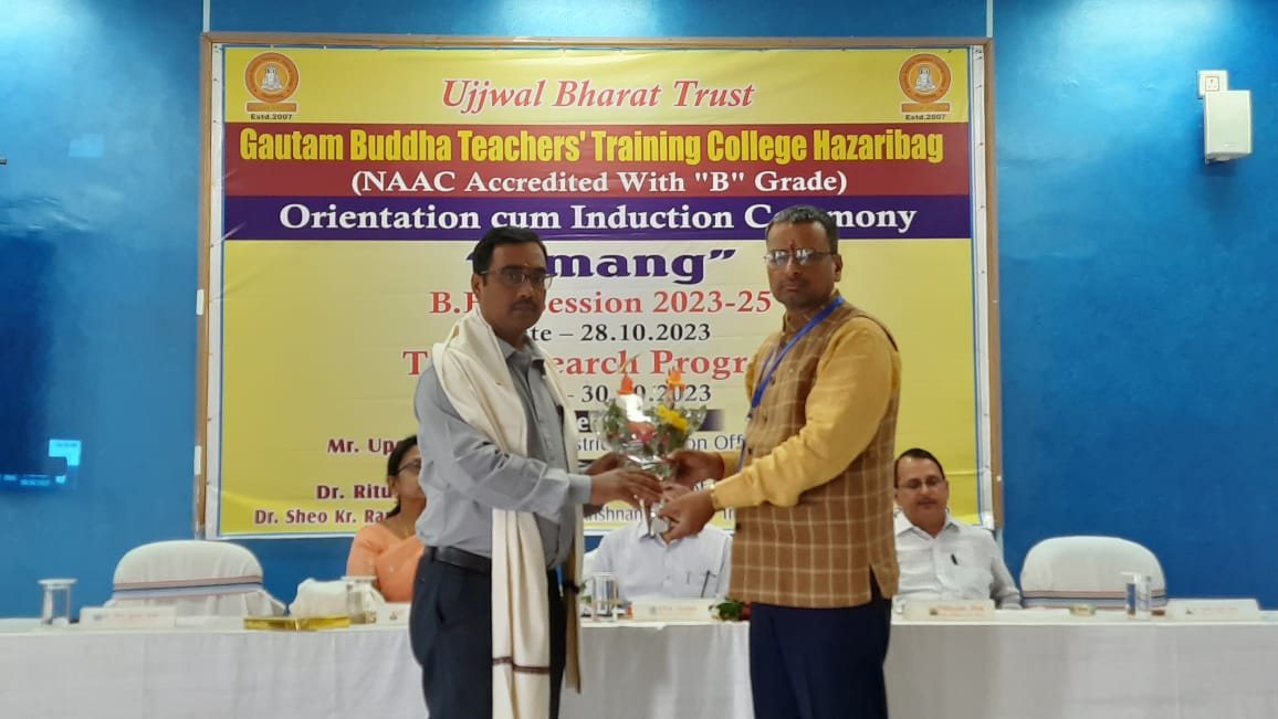 Gautam Buddha Teachers Tranning College